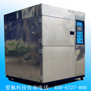 恒温冷热冲击试验箱|恒温冲击试验箱