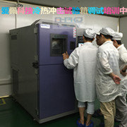 冷热温冲击实验箱|冷热交替冲击试验箱